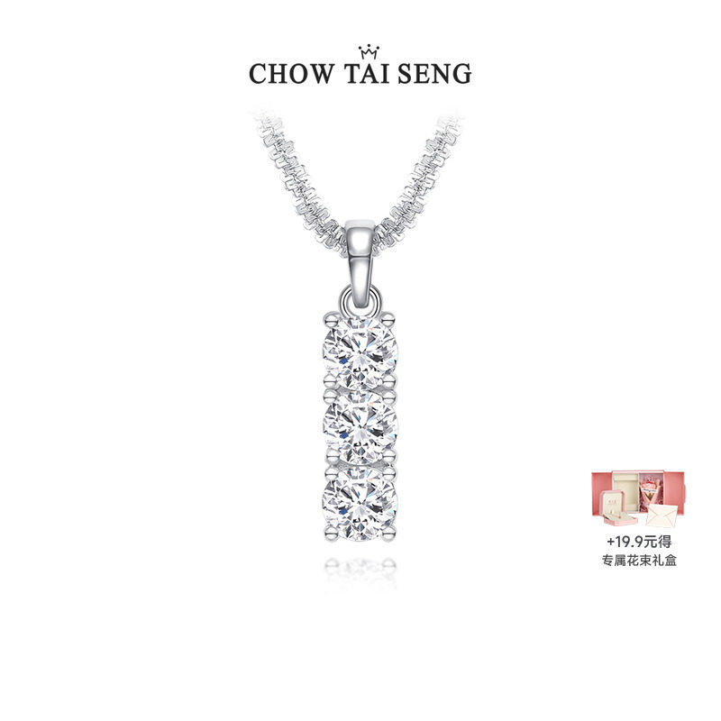 周大生满天星河项链女纯银S925轻奢设计感锁骨链生日礼物送女友