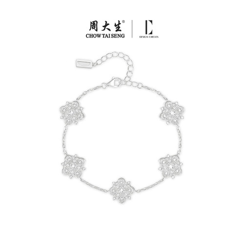 【生日礼物】周大生织光手链