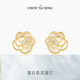 周大生山茶花贝壳耳钉女生纯银高级感耳环轻奢耳饰生日礼物送妈妈