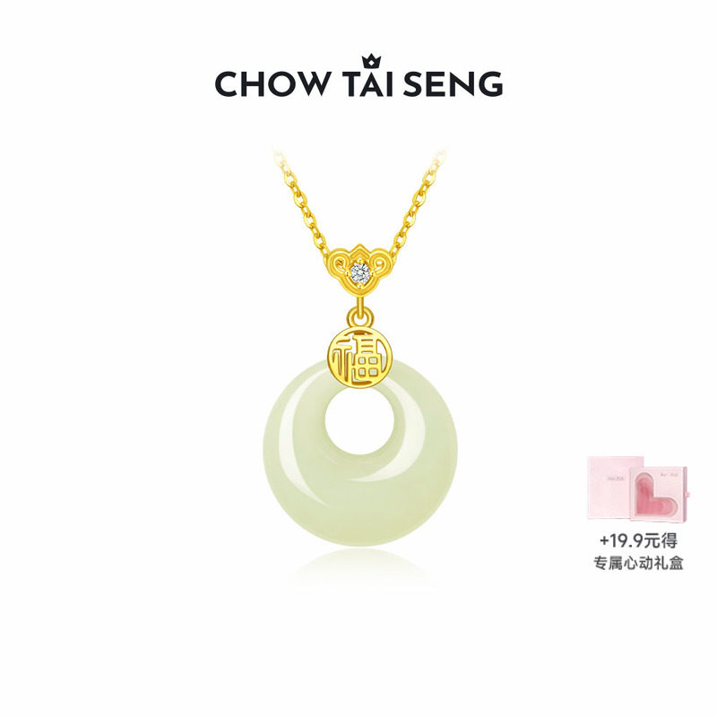 周大生福气平安扣项链女S925银玉髓吊坠轻奢本命年送妈妈新年礼物
