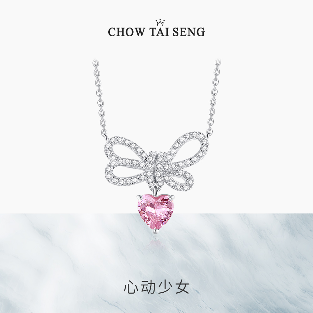 生日礼物蝴蝶结周大生纯银项链