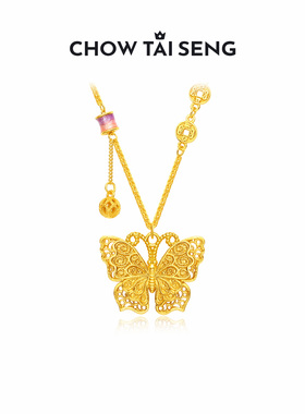 【圣诞礼物】周大生蝴蝶项链
