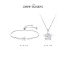 周大生幸运星项链纯银S925女款 设计感锁骨链轻奢小众手链新年礼物