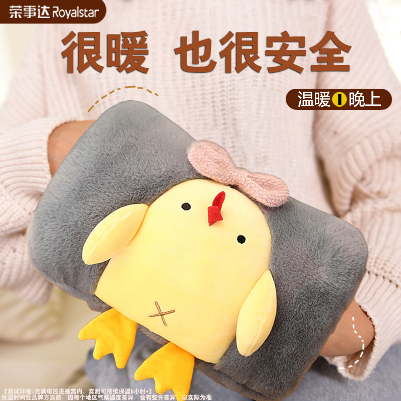 智能断电充电丝光水袋暖腹包邮