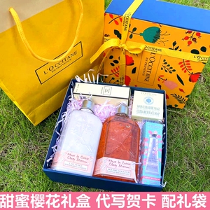 欧舒丹礼盒生日礼物女老师结婚伴娘伴手礼实用三八妇女神38节礼品