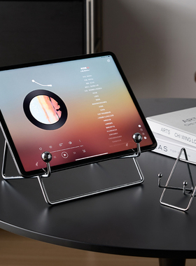 米立风物平板电脑支架桌面iPad支架手机架懒人阅读书架看书支架苹果华为通用固定架子直播网课拍摄追剧专用架