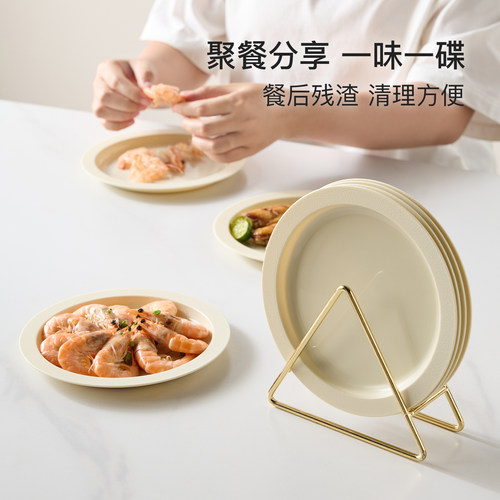 米立风物吐骨碟奶油风骨碟餐碟