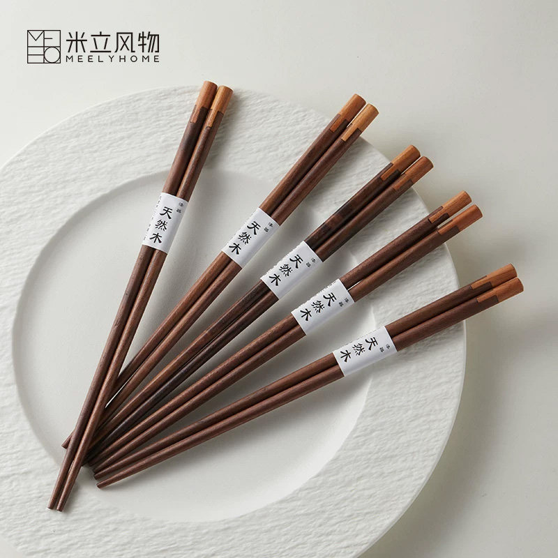 米立风物黑胡桃木筷子木质筷子