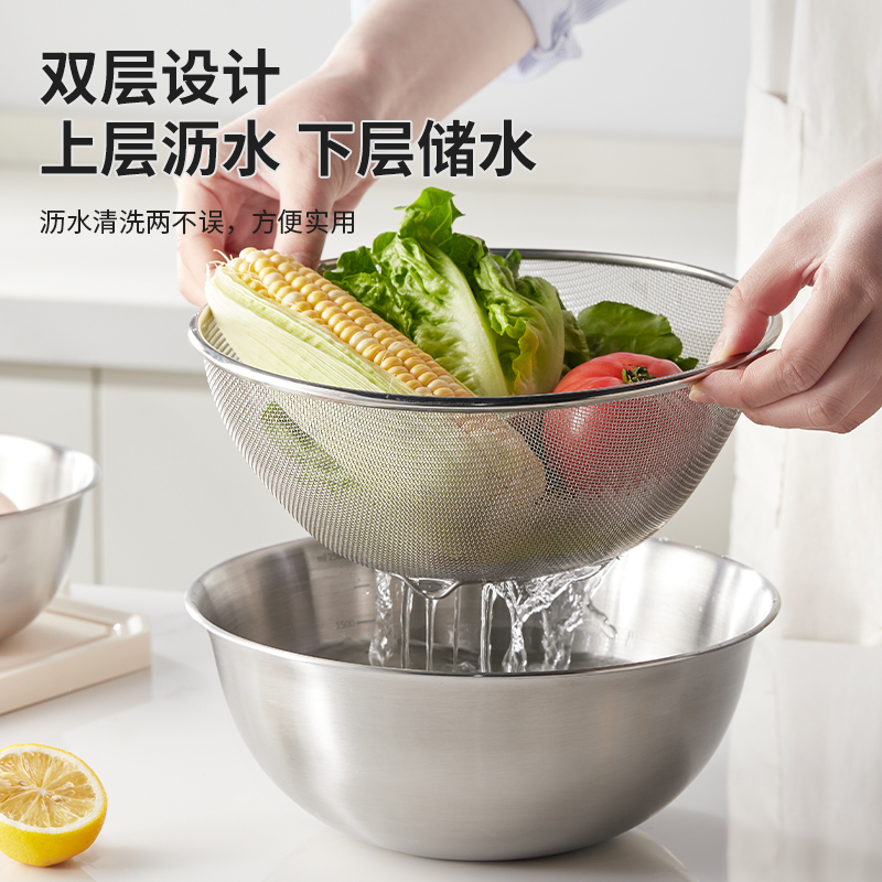 米立风物洗菜盆沥水篮