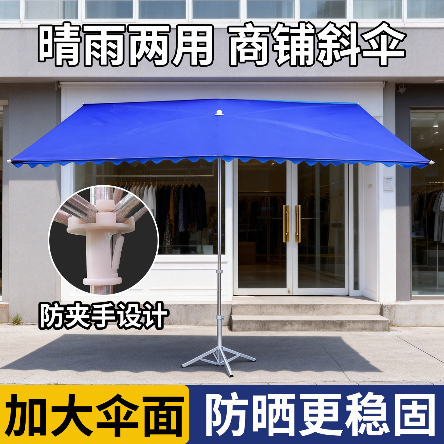 遮阳伞户外商用摆摊大型加厚斜伞图片