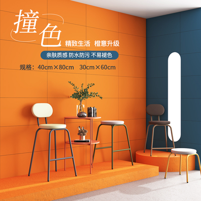 乔哥仿瓷砖墙贴防水防潮纯色墙纸
