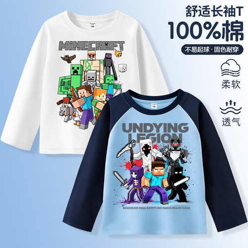我的世界长袖t恤100%纯棉衣服
