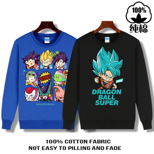 纯棉加绒上衣服 BALL卫衣儿童打底衫 七龙珠衣服长袖 t恤男生DRAGON