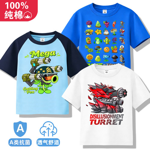 植物大战僵尸衣服儿童短袖T恤