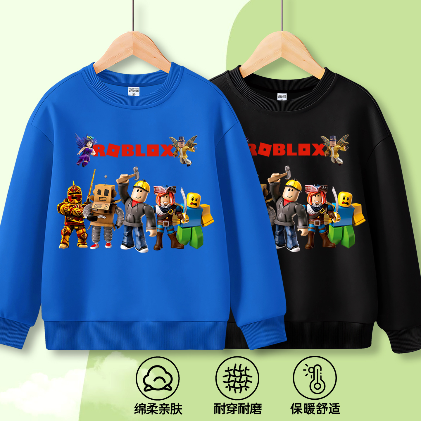 罗布乐思roblox衣服儿童卫衣加绒