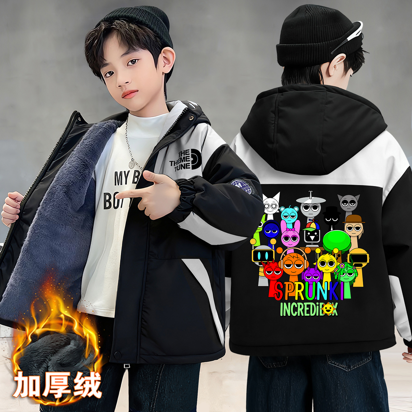 节奏盒子外套男童加绒冲锋衣服