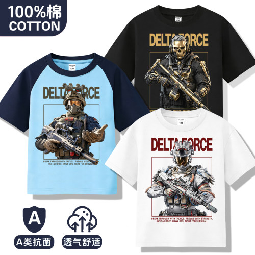 三角洲行动衣服短袖纯棉t恤男童