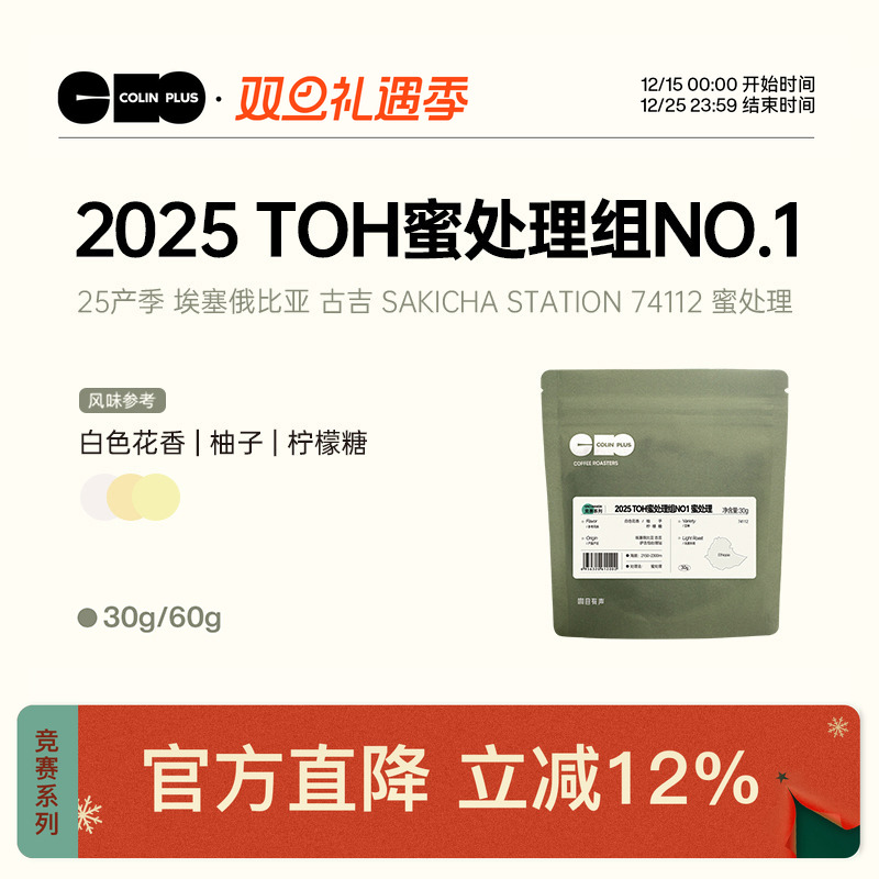 风味描述：白色花香|柚子|柠檬糖