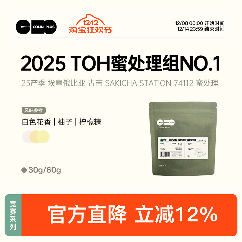 风味描述：白色花香|柚子|柠檬糖