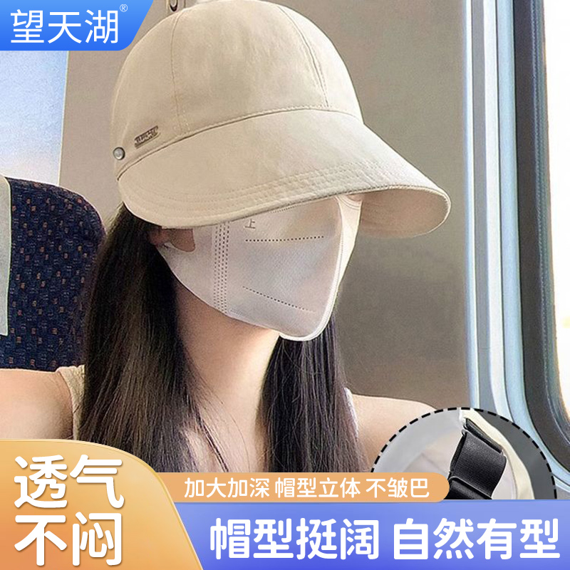 赵露思同款新款大檐防晒鸭舌帽子