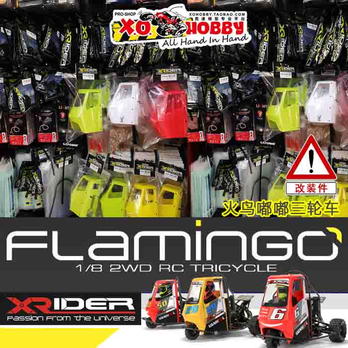 [xohobby]无刷马达 火鸟嘟嘟田宫t3-01三轮车通用 fg8046|msdalam kategori Toy/bayi/teka-teki/blok bangunan/model, bahagian-bahagian mainan kawalan jauh elektrik/alat, kereta kawalan jauh menaik taraf bahagian-bahagian/Parts - dari Buy2taobao.com untuk memberikan perkhidmatan ejen Taobao profesional membeli
