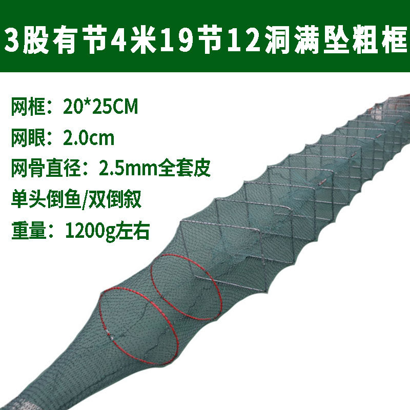 虾笼鱼网渔网龙虾鱼笼黄鳝笼捕鱼鱼网/虾笼/其它渔具