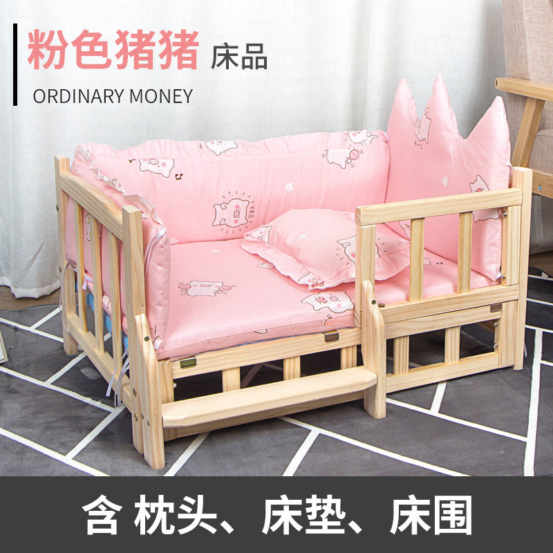 狗狗床宠物床床品三件套床垫枕头床围实木可拆洗冬季加厚保暖用品