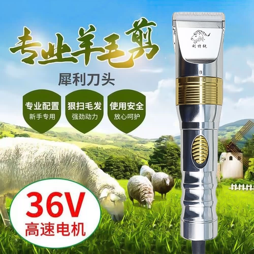 Специальная электрическая машина для бритья для бритья для бархати