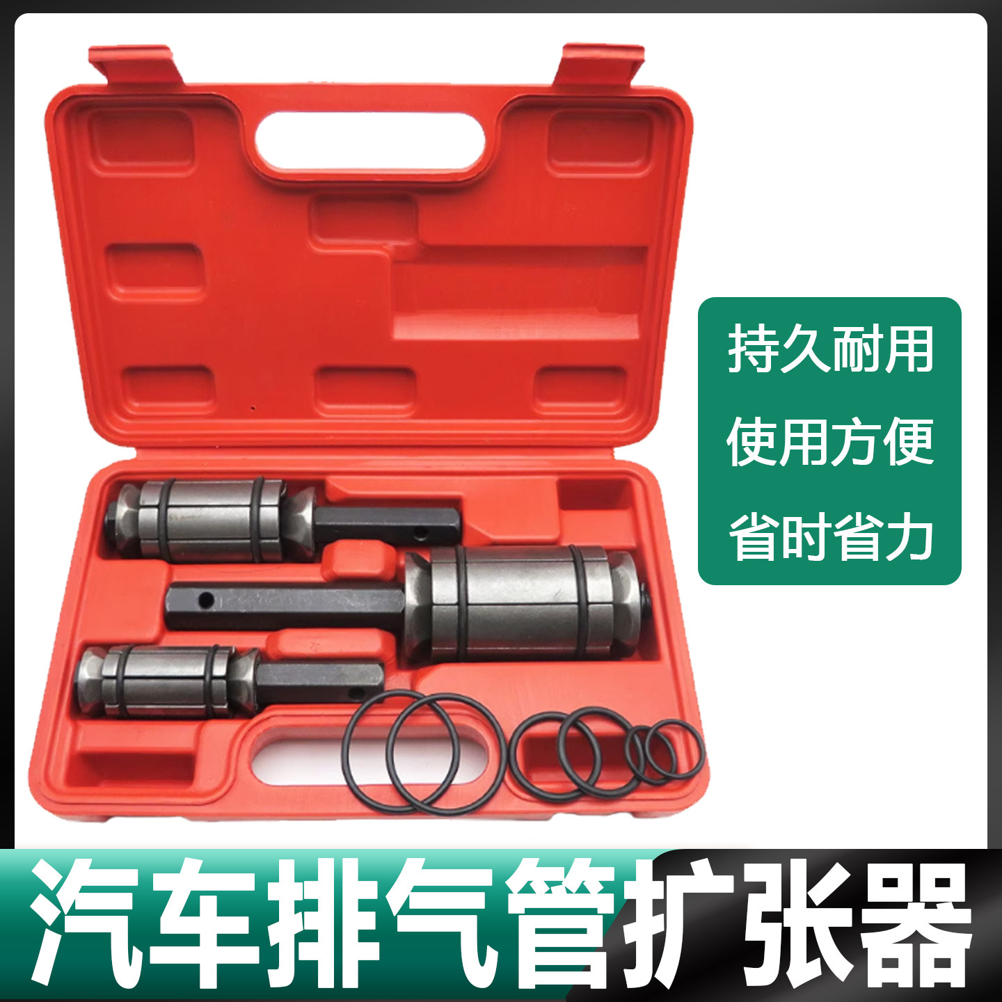 汽车排气管扩张器排气管扩张工具修复维修扩管胀管扩口孔29-89mm