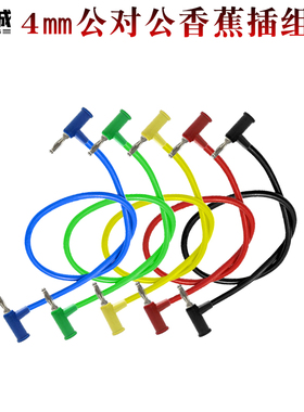 4mm灯笼型香蕉插耐高压测试线 尾部带4mm香蕉插座J.70008*