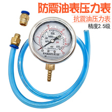 增压器压力表校油泵工具防震压力表检测工具涡轮增压机气压测量表
