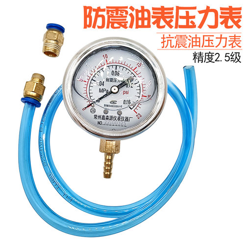 增压器压力表校油泵工具涡轮增压