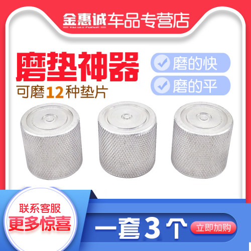 共轨电喷喷油器研磨调整工具