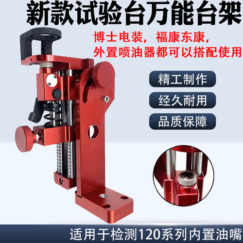 实验台万能效验器工作台