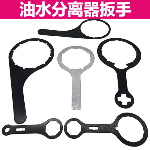 福田戴姆勒QTL/EST油水分离器扳