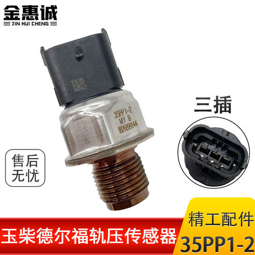 35pp1-2玉柴4018玉柴