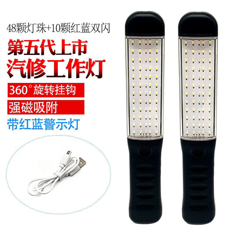 强光工业用户照明灯手电筒汽修