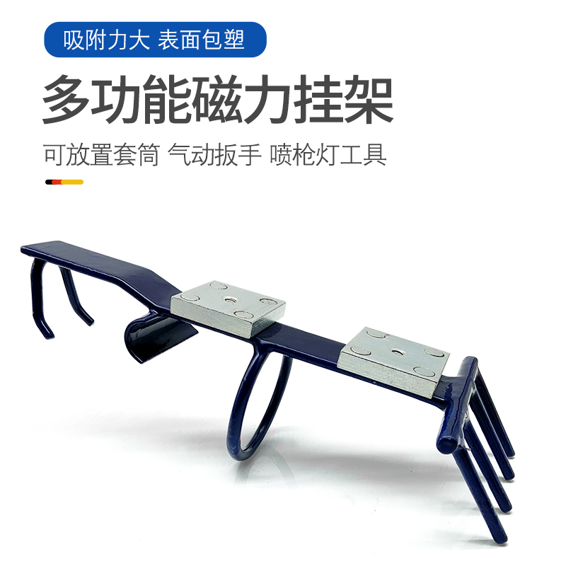 挂钩支架小风炮气动扳手套筒喷枪