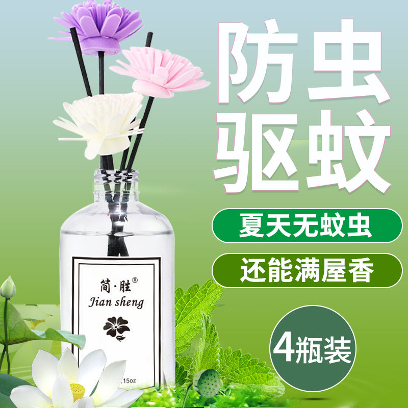 空气清新剂香薰卧室内香水卫生间熏香精油补充液厕所固体芳香除臭