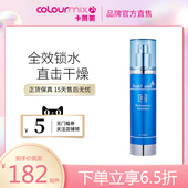 Fresh Nation韩国B5水亮活肌保湿 补水乳液115ML