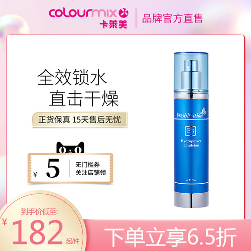 柔滑锁水紧致亮泽FreshNation