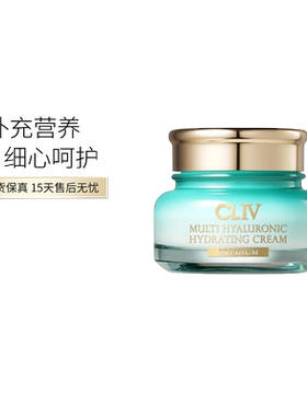 CLIV皙俪思多重质酸活力面霜50ml