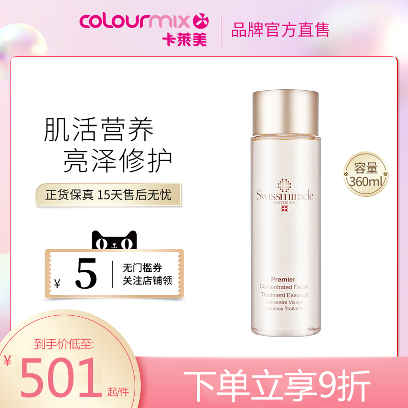 水盈润透自然光感亮泽吸收营养