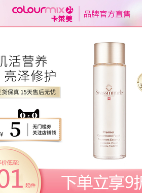 SWISSMIRACLE瑞士美丽图活肌亮泽修护精华露360ml补水