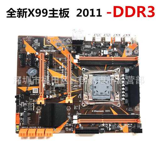 全新X99电脑主板2011-V3针 DDR3内存支持V3cpu超X79 E5-2680V2