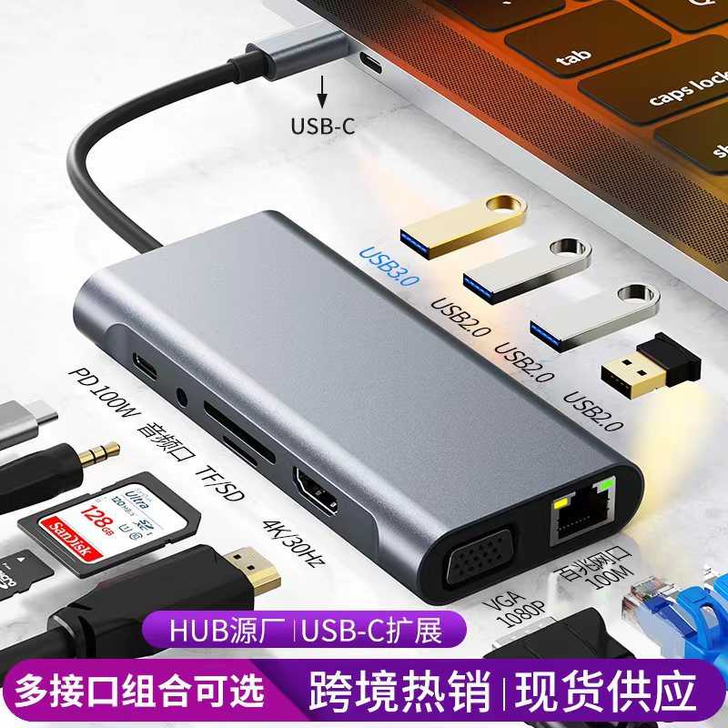 现货10个起包邮type-c扩展坞适用于mac苹果十一合一拓展坞