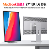 显示器27英寸5k高清镜面IPS屏设计摄影竖屏电脑液晶Typec外接屏幕