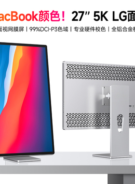 显示器27英寸5k高清镜面IPS屏设计摄影竖屏电脑液晶Typec外接屏幕