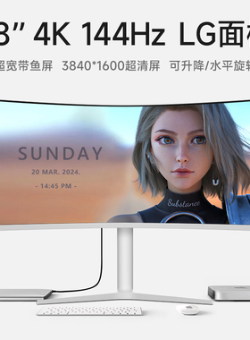 4k144Hz曲面显示器38英寸带鱼屏NanoIPS LG屏超宽电竞游戏屏幕34