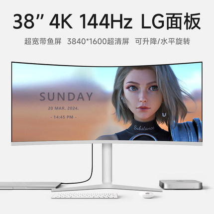 4k144Hz曲面显示器38英寸带鱼屏NanoIPS LG屏超宽电竞游戏屏幕34